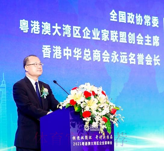 中国足球协会主席蔡振华会见华侨企业家蔡冠深