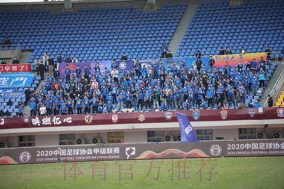 2020中甲专刊： 第二十九期《成都，带不走的只有你》